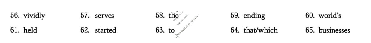 [重庆康德]2025-2026学年高二下学期期末联考(7月)英语答案