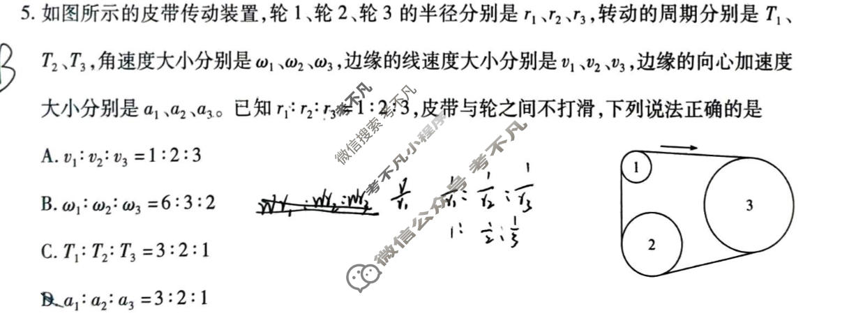 [天一大联考]河南省2025-2026学年高一7月联考(HN202607)物理(专版)试题