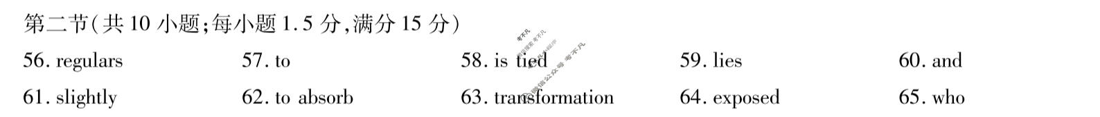 [天一大联考]湖南省2025-2026学年高二7月联考(HUN202607)英语答案