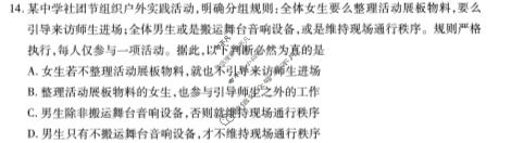 [天一大联考]河南省2025-2026学年高二7月联考(HN202607)政治试题