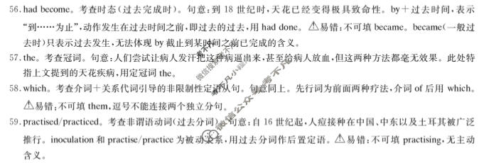 炎德英才大联考(雅礼版)雅礼中学2027届高三检测(一)(27H)英语答案