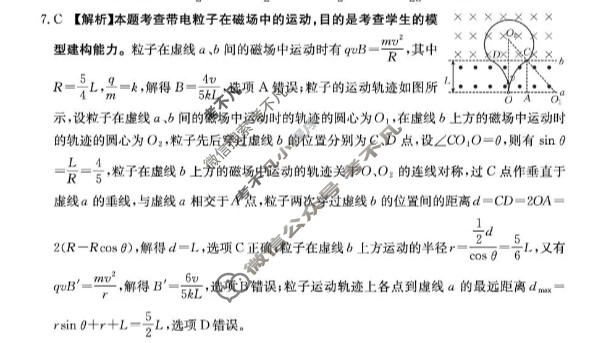 河北省金太阳2027届高三考试9月联考(HEB)物理答案