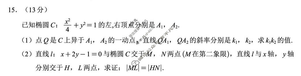 [创新金典]2026-2027学年学月知识滚动诊断定时训练(一)数学试题