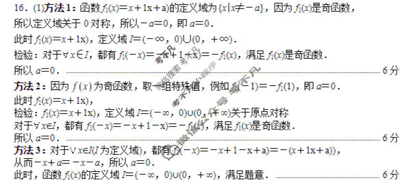 南京市2027届高三年级学情调研(9月)数学答案