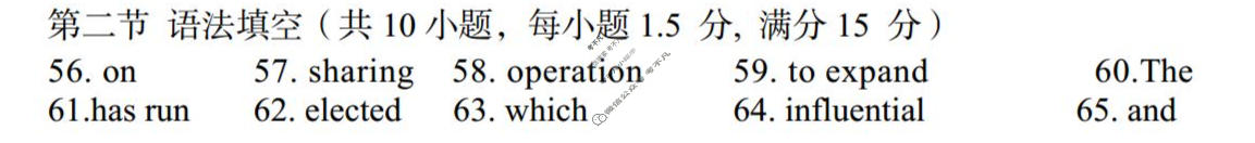 黄冈市2026年秋季高三年级9月供题英语答案