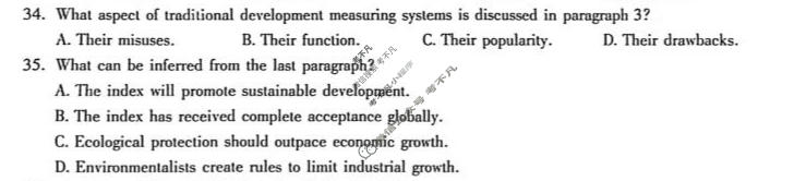 云南省普通高中2027届上学期高三复习诊断新卷(二)英语试题