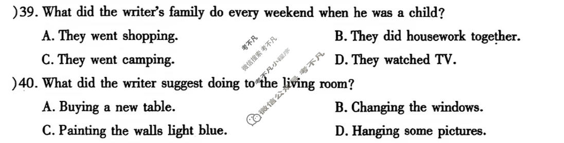 [学林教育]2026~2027学年度第一学期八年级第一次阶段性作业英语A(人教版)试题