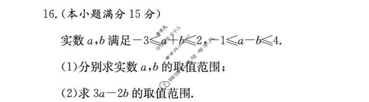 [炎德英才大联考]长郡中学2026年高一10月练习(N)数学试题
