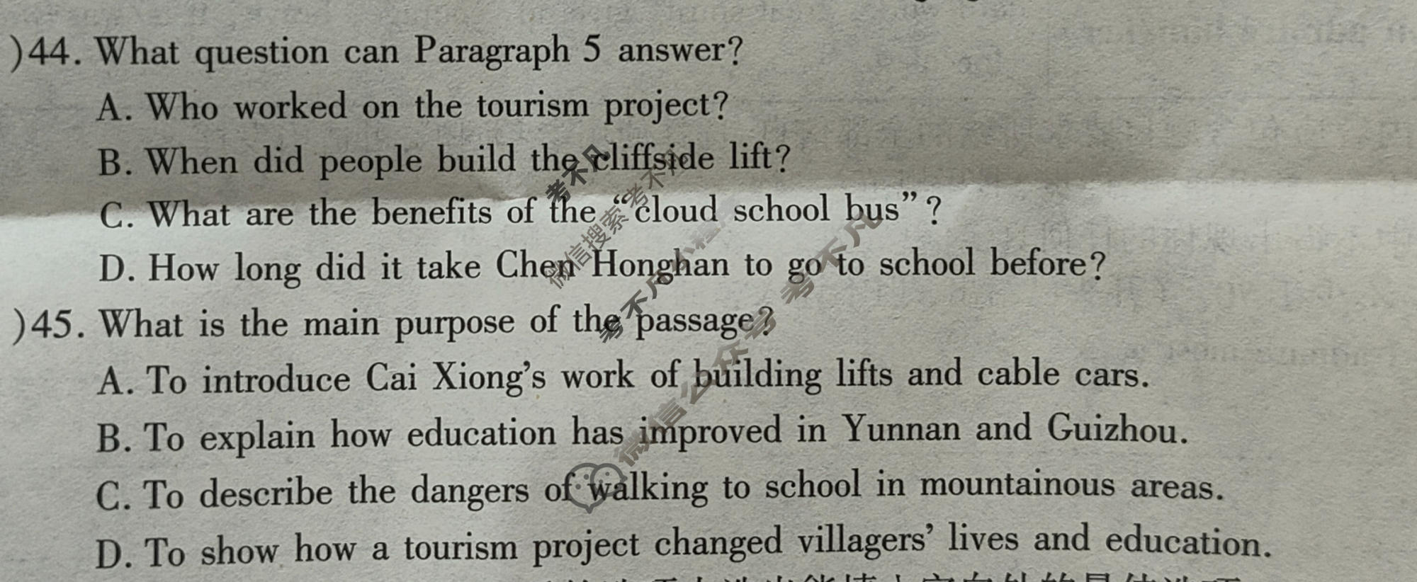 [学林教育]2026~2027学年度第一学期九年级第一次阶段性作业英语B(人教版)试题