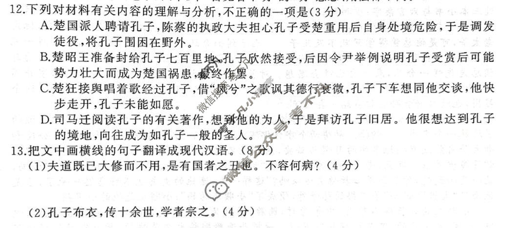 湖南省2026年下学期高二校内检测(10月)语文试题