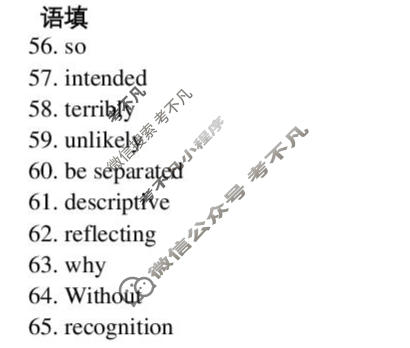 树德中学高2026级高一上学期10月阶段性测试英语答案