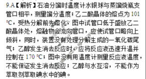 长水教育集团2026~2027学年高三第一学期质量检测(10月)化学答案