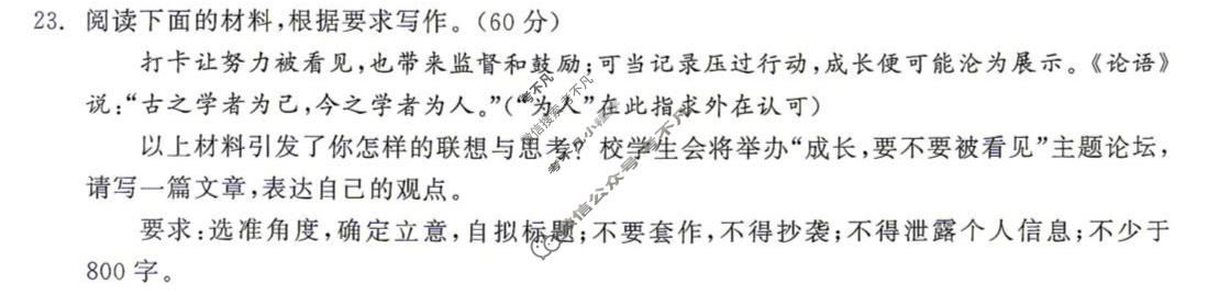 长水教育集团2026~2027学年高三第一学期质量检测(10月)语文试题