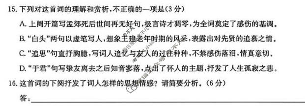 [洛阳强基联盟]2026-2027学年高一上学期10月联考(055-LY)语文试题