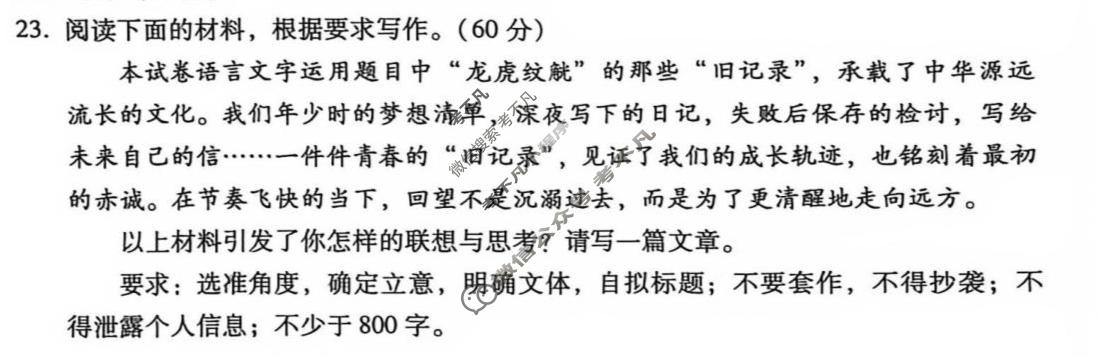 贵州省2026-2027学年高三上学期10月联考(黑白黑白黑白黑黑黑白白)语文试题