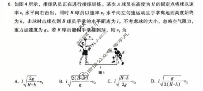 贵州省2026-2027学年高三上学期10月联考(黑白黑白黑白黑黑黑白白)物理试题